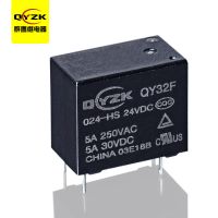 24v小型常開(kāi)繼電器 - QY32F