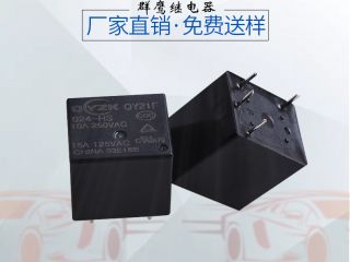 【突破】中國小型直流繼電器生產廠家競爭大,群鷹智控穩(wěn)步成長