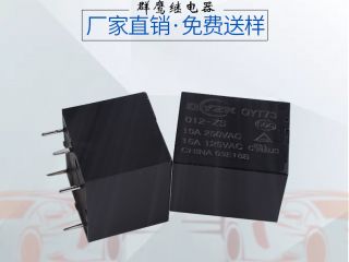 群鷹智控JQC-3ff繼電器 用戶看得見(jiàn)的好品質(zhì)