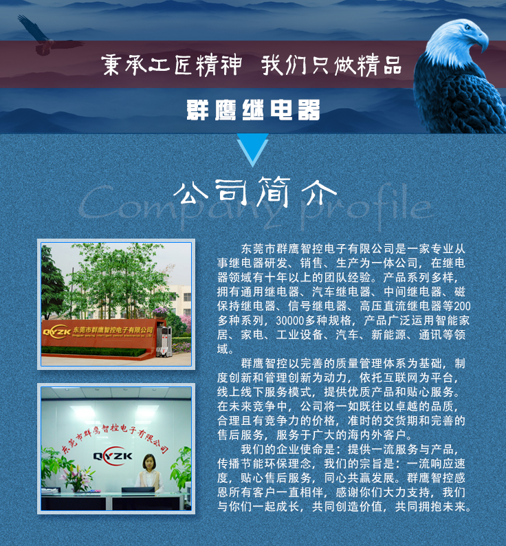 1544579830292048.jpg 簡(jiǎn)介.jpg