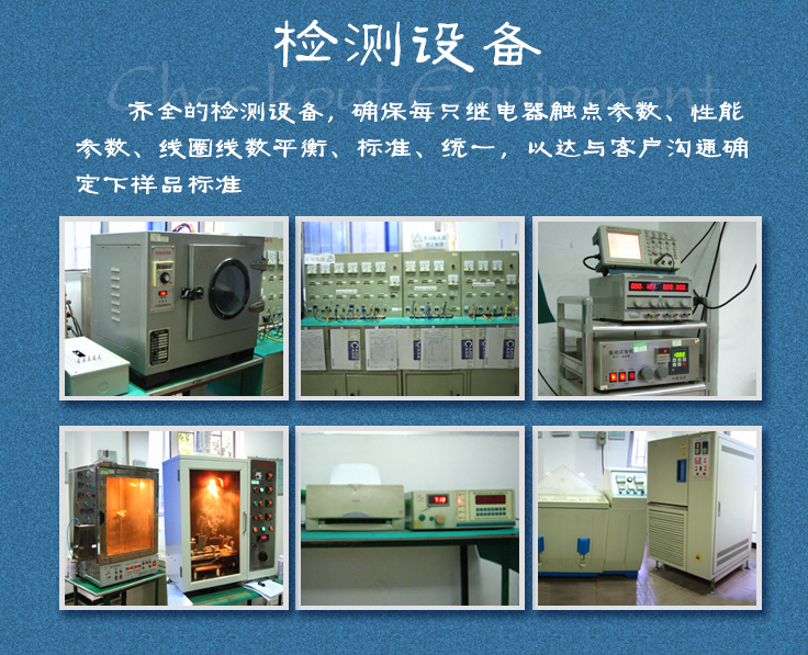 1544579899193043.jpg 設(shè)備.jpg