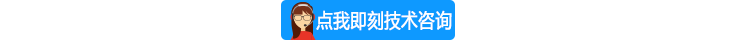 1545041744796469.gif 技術(shù)咨詢.gif