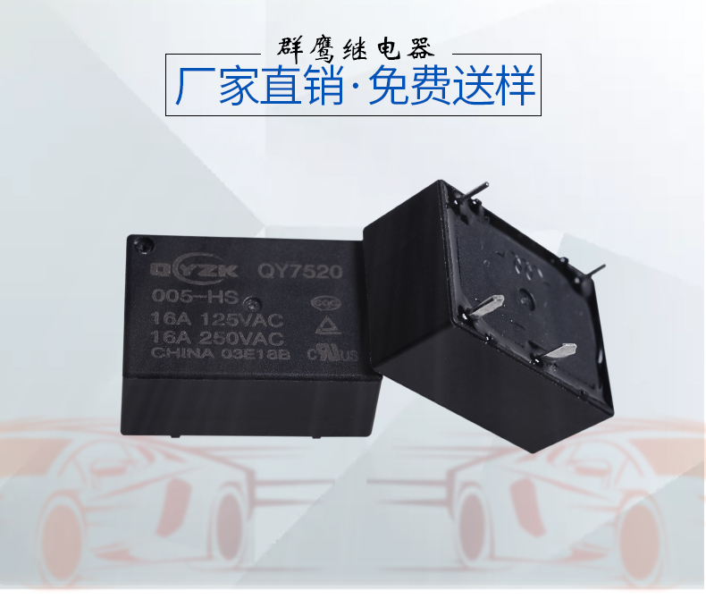 1556507503235650.jpg HF7520微型繼電器.jpg