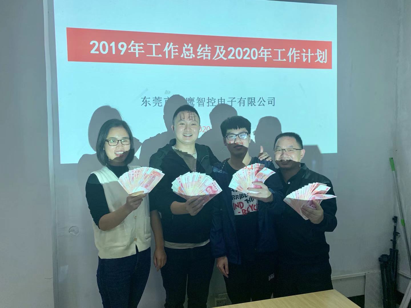 1578967583349599.jpg 群鷹繼電器年會總結(jié).jpg