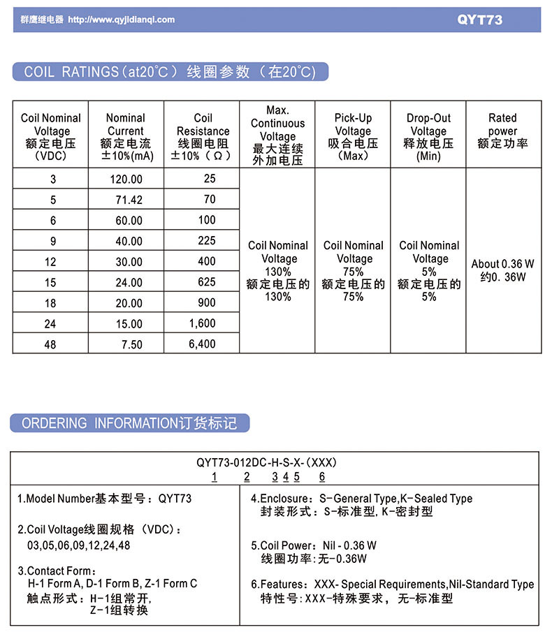 1755571089898358.jpg QYT73-18XD-1.jpg