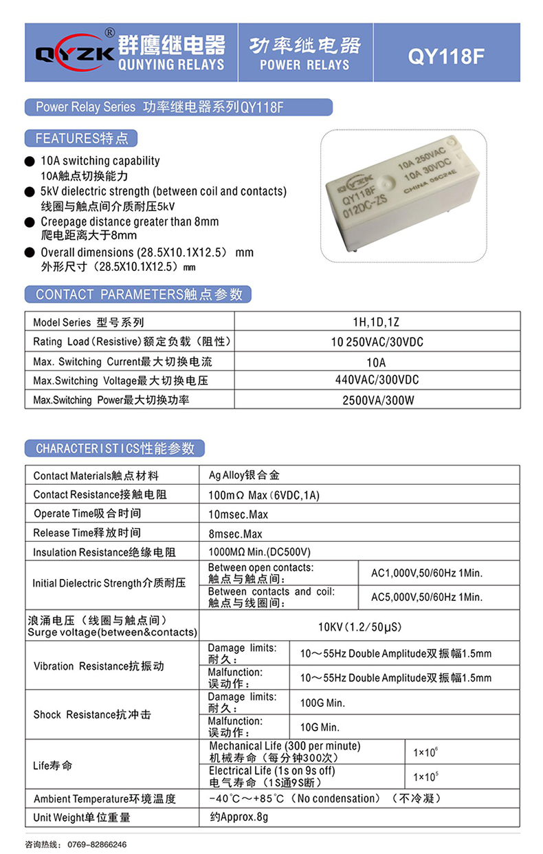 1755583952955795.jpg QY118F_00.jpg