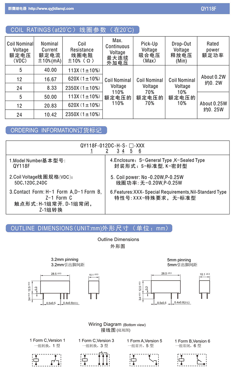 1755583965215322.jpg QY118F_01.jpg